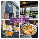 홍천여자중학교 | 홍천맛집 믹스토랑 파스타 맛집에서 가족 외식 솔직후기 주차정보,메뉴추천