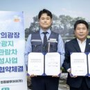 만남의광장 - 광산구 광산로19번길 8 | 만남의광장