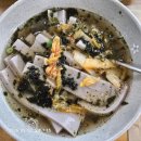 하짱콩의 원주 흥업 묵집 이미지