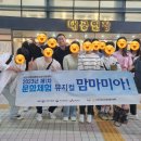 수요 문화 체험 이미지