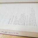 이스턴웰스노동조합 | 윤리적 잡년 독서후기/폴리아모리 다자연애, 연애 잘하는 방법 책, 성적지향 다양성