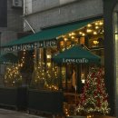 힐링 홈카페 | 🎄로맨틱 판교 데이트 코스!! 연말 분위기 제대로 [리스카페 &amp; 아임홈] 힐링 후기 🍷☕