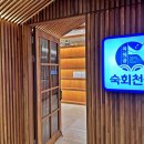 튀김천국 이미지