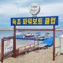 장사어촌체험휴양마을 이미지