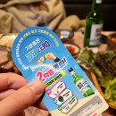 이차로 왕족발 이미지