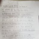 태성2 태양광 발전소 이미지