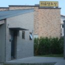 지수남명진취가 이미지