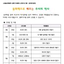 수원-0226 이미지