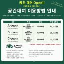 양주식당 이미지