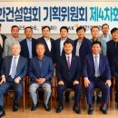 대한종합기획