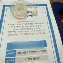 한성판넬 | (2) 인천 반셀프인테리어 - 시스템에어컨 (한성공조)