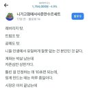 토스 종토방 근황 이미지