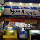 계란직판장 이미지