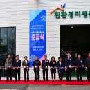 광주시 농업기술센터(친환경미생물배양실) 이미지