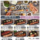 오리도니 이미지