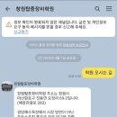 창원중장비학원