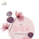 악극 아시아일보