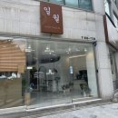 일월헤어살롱