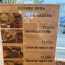 유성갈비 이미지