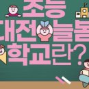 (주)중도일보사