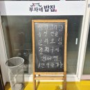 부자네 집밥 | 거제중곡동맛집 부자네밥집 에서 느낀 집밥의 힘 한식반찬부터 촉촉한 고등어조림 후기