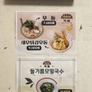 돌체경양식 이미지