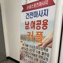 손담바디케어