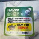 삼삼당 | 신림역 삼겹살 맛집 삼삼당 냉삼에 술한잔~~ 찐 후기