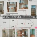 마산양덕동주택임대 1000/30,2층독채,방2칸+옥탑받 거실 부엌 창고,전월세조정가능,마산합성동시외버스터미널가차움 이미지