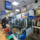 수산상회 이미지