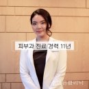 수앤은의원 네이버블로그