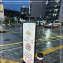 이치류신불당점 이미지