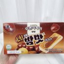 가을 감성 듬뿍! 해태 후렌치파이 단밤 솔직 후기 단맛+고소함 제대로 느껴본 후기