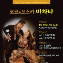 미아모르 이미지