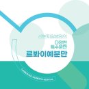 라탄보라