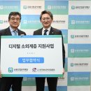 한국공익법인협회 이미지