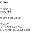 Dif coffee(디프 커피)