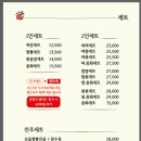 그집짬뽕0927 이미지