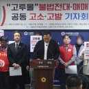 공단시장몰