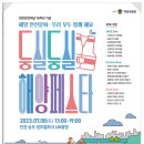 해양이발소 이미지