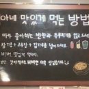 경아네 반찬 이미지