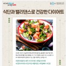 다이어트 댄스(6월) 이미지