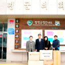 송광종합사회복지관 이미지