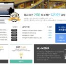 에이치엘 미디어 이미지