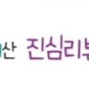 만안로55번길 이미지