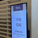 소사 | 부천웨딩홀 소사 MJ컨벤션 그랜드볼룸 찐하객후기 소사역 주차꿀팁까지!