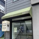 [밀양 서점] 10% 할인 혜택 있는 신삼문동 서점 '동아서점' 솔직후기