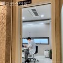 메디코스의원 이미지