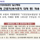국민건강보험공단일산병원 이미지