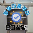 지제역로 이미지